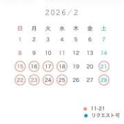 ヒメ日記 2026/02/15 16:11 投稿 ゆいか 聖女(マリア)