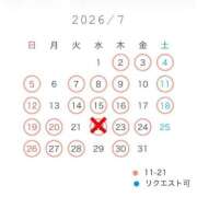 ヒメ日記 2026/07/05 17:48 投稿 ゆいか 聖女(マリア)