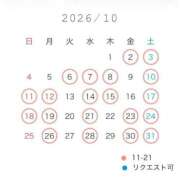 ヒメ日記 2026/09/25 10:48 投稿 ゆいか 聖女(マリア)