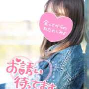 ヒメ日記 2025/12/16 00:45 投稿 みなと ダイスキ