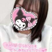 ヒメ日記 2026/01/21 19:33 投稿 みなと ダイスキ