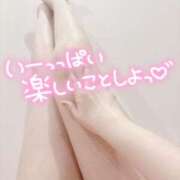 ヒメ日記 2026/01/23 22:01 投稿 みなと ダイスキ