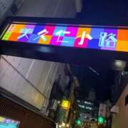 みこと 今日も17:00〜待ってます☺️でも台風ですね🌀 初体験