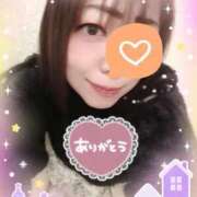 大森 本日のお礼です❤️ 錦糸町おかあさん