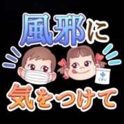 ヒメ日記 2025/11/08 19:31 投稿 大森 西船橋おかあさん