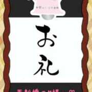ヒメ日記 2025/11/21 19:20 投稿 大森 西船橋おかあさん