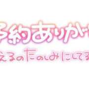 ヒメ日記 2026/05/03 21:30 投稿 大森 西船橋おかあさん