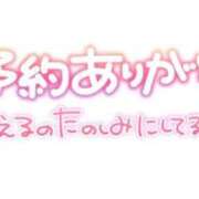 大森 19(金)12時～ご予約ありがとうございます❤️ 西船橋おかあさん