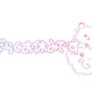 大森 今後の出勤について💮 西船橋おかあさん