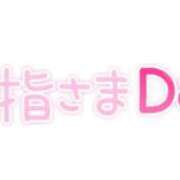 大森 仲良しの北松戸S様💓リクエストありがとう🥰 西船橋おかあさん