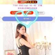 ヒメ日記 2025/07/17 09:51 投稿 れん 池袋人妻城