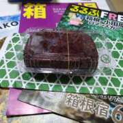 ヒメ日記 2025/11/14 23:42 投稿 ほたる 豊満熟女