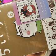 ヒメ日記 2025/11/21 09:42 投稿 ほたる 豊満熟女