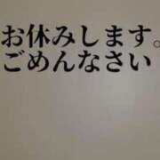 ヒメ日記 2025/09/16 09:45 投稿 大森 松戸おかあさん