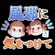 ヒメ日記 2025/11/08 19:29 投稿 大森 松戸おかあさん