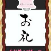 ヒメ日記 2025/11/21 19:15 投稿 大森 松戸おかあさん
