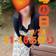 ヒメ日記 2026/01/24 13:35 投稿 大森 松戸おかあさん