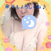 ヒメ日記 2026/01/30 21:45 投稿 大森 松戸おかあさん