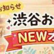 ヒメ日記 2026/04/10 17:45 投稿 大森 松戸おかあさん