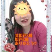 ヒメ日記 2026/05/08 19:25 投稿 大森 松戸おかあさん