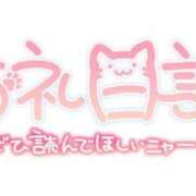 ヒメ日記 2026/06/19 14:45 投稿 大森 松戸おかあさん