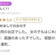 ヒメ日記 2025/07/04 11:52 投稿 るな 白いぽっちゃりさん