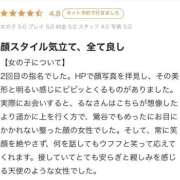 ヒメ日記 2025/11/10 14:32 投稿 るな 白いぽっちゃりさん