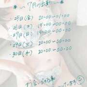 ヒメ日記 2025/07/24 15:44 投稿 りおな 京都痴女性感フェチ倶楽部