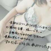 ヒメ日記 2025/08/19 14:04 投稿 りおな 京都痴女性感フェチ倶楽部