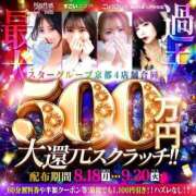 ヒメ日記 2025/08/21 18:24 投稿 りおな 京都痴女性感フェチ倶楽部