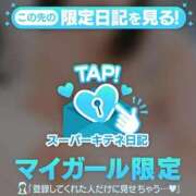 ヒメ日記 2025/10/02 01:44 投稿 りおな 京都痴女性感フェチ倶楽部