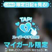 ヒメ日記 2025/10/04 08:44 投稿 りおな 京都痴女性感フェチ倶楽部