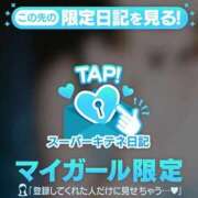 ヒメ日記 2025/10/08 11:14 投稿 りおな 京都痴女性感フェチ倶楽部