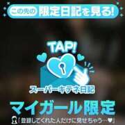 ヒメ日記 2025/10/09 20:14 投稿 りおな 京都痴女性感フェチ倶楽部