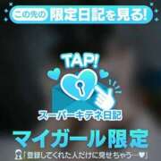 ヒメ日記 2025/10/10 16:44 投稿 りおな 京都痴女性感フェチ倶楽部