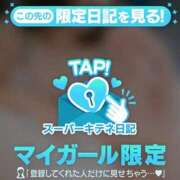 ヒメ日記 2025/10/11 18:04 投稿 りおな 京都痴女性感フェチ倶楽部