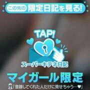 ヒメ日記 2025/10/12 09:04 投稿 りおな 京都痴女性感フェチ倶楽部