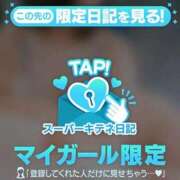 ヒメ日記 2025/10/14 15:34 投稿 りおな 京都痴女性感フェチ倶楽部