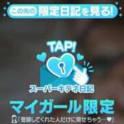 ヒメ日記 2025/10/19 13:54 投稿 りおな 京都痴女性感フェチ倶楽部