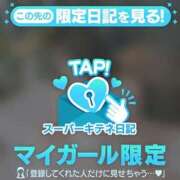 ヒメ日記 2025/10/27 22:54 投稿 りおな 京都痴女性感フェチ倶楽部