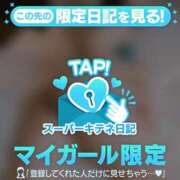 ヒメ日記 2025/10/28 19:59 投稿 りおな 京都痴女性感フェチ倶楽部