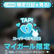 ヒメ日記 2025/10/29 13:17 投稿 りおな 京都痴女性感フェチ倶楽部