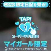 ヒメ日記 2025/11/01 14:54 投稿 りおな 京都痴女性感フェチ倶楽部