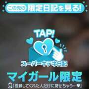 ヒメ日記 2025/11/02 14:44 投稿 りおな 京都痴女性感フェチ倶楽部