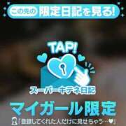 ヒメ日記 2025/11/04 13:14 投稿 りおな 京都痴女性感フェチ倶楽部