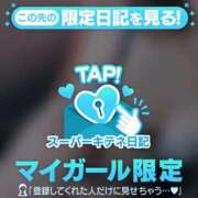 ヒメ日記 2025/11/05 15:44 投稿 りおな 京都痴女性感フェチ倶楽部