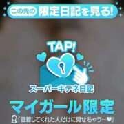 ヒメ日記 2025/11/06 08:14 投稿 りおな 京都痴女性感フェチ倶楽部