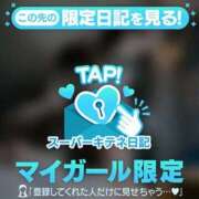 ヒメ日記 2025/11/07 14:26 投稿 りおな 京都痴女性感フェチ倶楽部