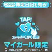 ヒメ日記 2025/11/09 16:44 投稿 りおな 京都痴女性感フェチ倶楽部