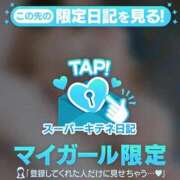 ヒメ日記 2025/11/11 16:22 投稿 りおな 京都痴女性感フェチ倶楽部